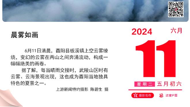 ?赵探长：深圳外援梅肯前交叉韧带撕裂 预计休养一段时间